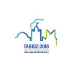 تصویب رویداد فراملی «تبریز ۲۰۱۸» در هیئت دولت تصویب رویداد فراملی «تبریز ۲۰۱۸» در هیئت دولت