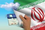 اسامی روسای ستادهای انتخاباتی کاندیداهای ریاست جمهوری به استانداری اعلام نشده است اسامی روسای ستادهای انتخاباتی کاندیداهای ریاست جمهوری به استانداری اعلام نشده است