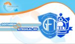 گسترش فولاد در پی ردههای بالاتر لیگ شانزدهم گسترش فولاد در پی ردههای بالاتر لیگ شانزدهم