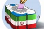 انتخابات ۹۶ | اصول رقابت سیاسی انتخابات ۹۶ | اصول رقابت سیاسی