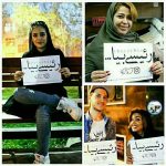 تصاویر/ رئیسی بیا ! تصاویر/ رئیسی بیا !