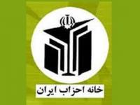 ۳۶ حزب و تشکل سیاسی در سطح استان زنجان فعال است