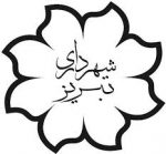 رقص عقرب! رقص عقرب!