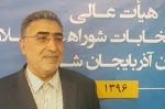 دبیر خانه دائمی نظارت بر انتخابات شوراها در مجلس تشکیل شود دبیر خانه دائمی نظارت بر انتخابات شوراها در مجلس تشکیل شود