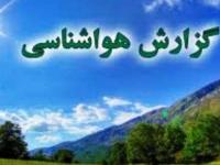 مردم استان زنجان به تدریج هوا خنک تری را تجربه خواهند کرد