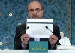 تقلید ناقص شهردار تهران از جنبش ۹۹ درصدی آمریکا تقلید ناقص شهردار تهران از جنبش ۹۹ درصدی آمریکا
