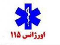 تولد نوزاد عجول در آمبولانس پایگاه فوریتهای پزشکی زنجان