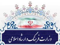 چهار انجمن ادبی در شهر زنجان فعالیت می کنند