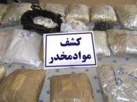 کشف ۵۶ کیلوگرم تریاک در زنجان