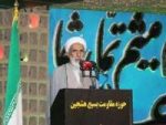 فرهنگ ایثار و شهادت مانع از نفوذ فرهنگ مبتذل غرب در کشور است فرهنگ ایثار و شهادت مانع از نفوذ فرهنگ مبتذل غرب در کشور است