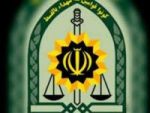 ۲ خبر کوتاه از نیروی انتظامی زنجان ۲ خبر کوتاه از نیروی انتظامی زنجان