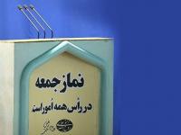 نماز جمعه از برکات پیروزی انقلاب اسلامی و خروج از طاغوت است
