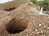 ۲۶۲حلقه چاه غیر مجاز در آذربایجان غربی پر و مسلوب المنفعه شد
