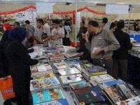 برپایی نمایشگاه سراسری کتاب در ارومیه