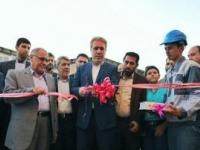 افتتاح کارخانه ملات خشک در زنجان