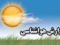 وضعیت آب و هوای ۹شهریور استان زنجان