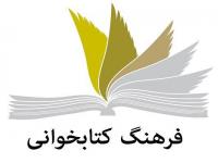 ۳۱ هزار نفر در جشنواره رضوی زنجان شرکت کردند