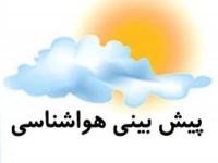 کاهش ۶ درجه ای دمای هوا در اغلب مناطق استان زنجان