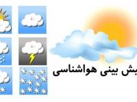 دمای هوای استان زنجان تا سه روز آینده تغییر چندانی نخواهد داشت