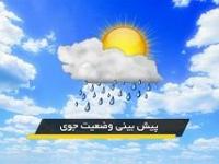 وضعیت آب و هوای اردبیل دوشنبه ۳ مهر ماه