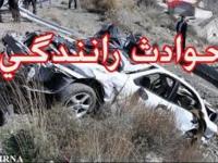 ۲ حادثه رانندگی در اتوبان زنجان – تبریز، سه کشته برجا گذاشت
