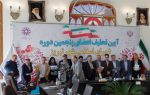 سمفونی ناکوک سمفونی ناکوک
