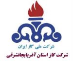 بررسی بخشی از هزاران صفحه اسناد تخلفات میلیاردی شرکت گاز آذربایجان شرقی بررسی بخشی از هزاران صفحه اسناد تخلفات میلیاردی شرکت گاز آذربایجان شرقی