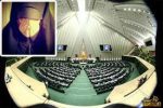واکنش یک بیمار هموفیلی به نامه دختر اردبیلی به رئیس جمهور/ بخش دوم واکنش یک بیمار هموفیلی به نامه دختر اردبیلی به رئیس جمهور/ بخش دوم