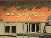 زنجان هفتمین استان در پرداخت تسهیلات طرح رونق است/ ۱۵ آبان پایان ثبت‎نام در سامانه بهین‎یاب