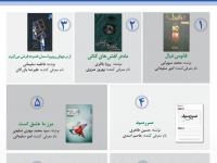 نهمین نشست استانی «کتابخوان» در زنجان برگزار می شود