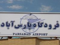 فرودگاه پارس‌آباد به دلیل عدم وجود خط پرواز فعال نشده است