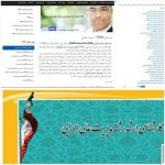 شروع کورس تخلفات شورای پنجم شهر تبریز شروع کورس تخلفات شورای پنجم شهر تبریز