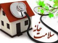فعالیت ۴۴۸ خانه بهداشت در استان زنجان