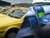 ۷۰۰ تاکسی درون شهری زنجان به کارتخوان تجهیز شده اند