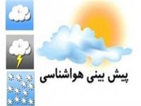 کاهش ۱۰ درجه ای دمای هوای استان زنجان