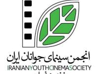 استقبال هنر جویان از دوره های تک درس مشاغل سینمایی در زنجان