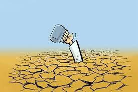 بی مبالاتی در مدیریت حوزه های بحران زده ی آب !