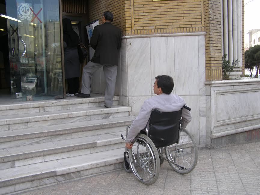 مطالبه گری نیازهای جامعه معلولان آذربایجان شرقی