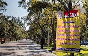مردم از تردد در پیاده راه سلامت تبریز خودداری کنند