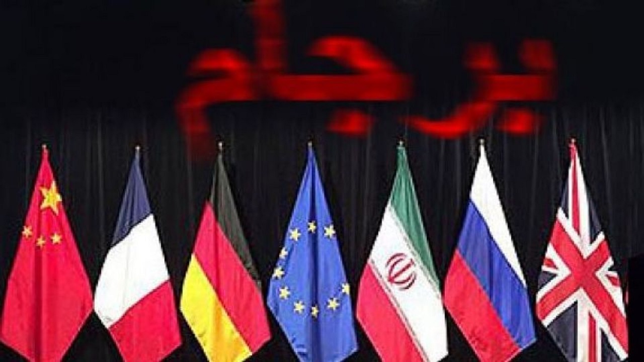 ایران در نشست آتی برجام چه مباحثی را مطرح می‌کند؟