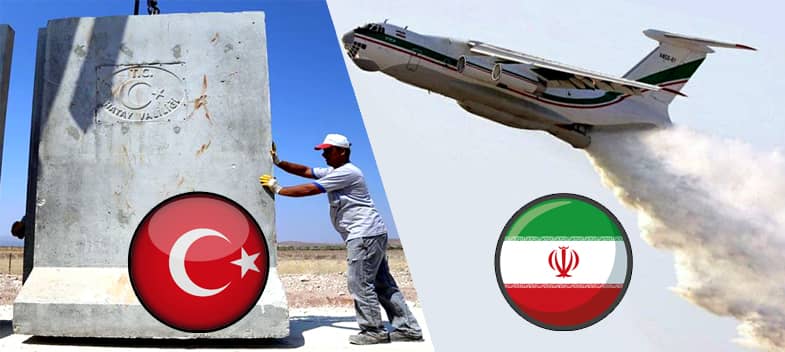 ترکیه دیوار حائل می‌سازد؛ ایران هواپیمای کمکی می‌فرستد!