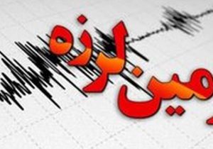 زلزله ۴٫۴ ریشتری در تبریز