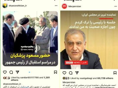 فرصت سوزی تامل برانگیز دو نماینده ی اول کلان شهر تبریز !