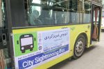 رونق گردشگری اتوبوسی در شهرها