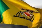 واکنش حزب الله عراق به اظهارات پمپئو