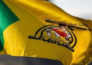واکنش حزب الله عراق به اظهارات پمپئو