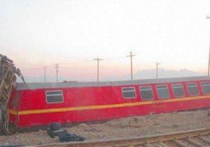 خروج قطار مسافربری مشهد به یزد از ریل/۱۳ فوتی و ۵۰ مصدوم