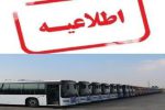 ناوگان اتوبوسرانی تبریز در روز عاشورای حسینی تعطیل است