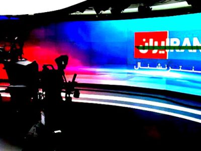 «ا ی ر ا ن» اینترنشنال و خواب تجزیه ایران