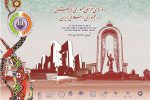 آغاز روز فرهنگی تاجیکستان در تبریز